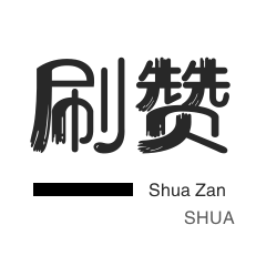 抖音业务24小时自助平台,抖音24小时全自助下订单,快手业务24小时在线低价